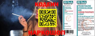 эйфоретик Апшеронск
