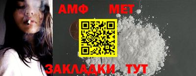 прущий лед Аргун