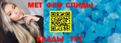 spice Балаково