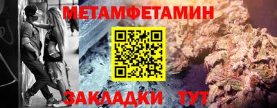 бутират Апрелевка