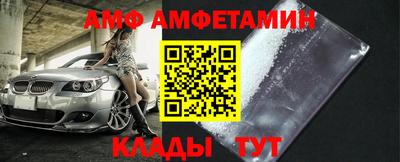 эйфоретик Апшеронск