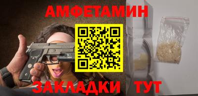 spice Балаково