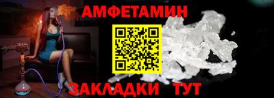 эйфоретик Апшеронск