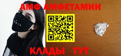 эйфоретик Апшеронск