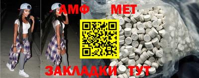 spice Балаково