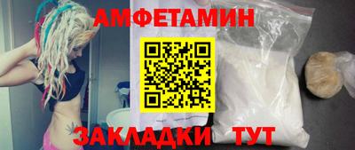 spice Балаково