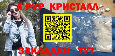 скорость mdpv Балашиха