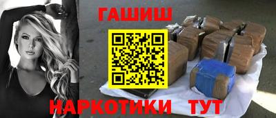 эйфоретик Апшеронск