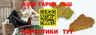 бутират Апрелевка