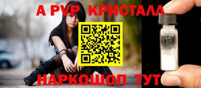 эйфоретик Апшеронск