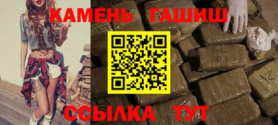 прущий лед Аргун