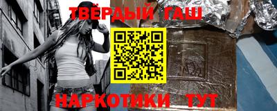 эйфоретик Апшеронск