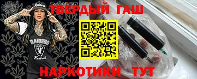 бутират Апрелевка