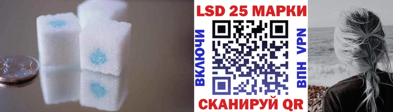 Лсд 25 экстази кислота  Воткинск 