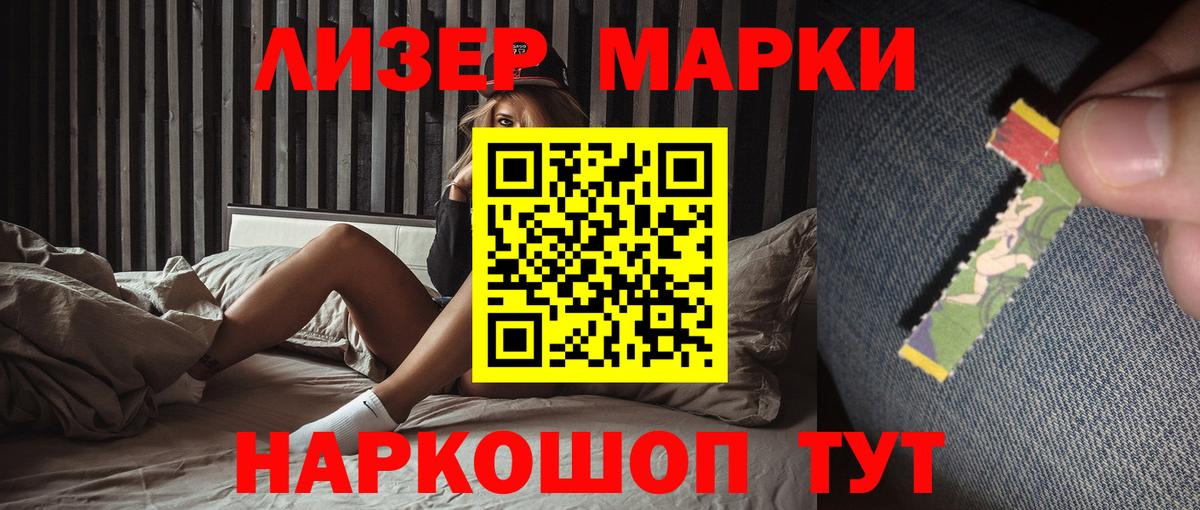 Лсд 25 экстази ecstasy  Лсд 25 экстази ecstasy  Вход с VPN  LSD-25 экстази  Воткинск 