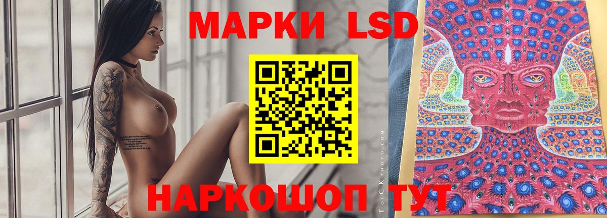 ЛСД экстази ecstasy  LSD-25 экстази ecstasy  Воткинск 