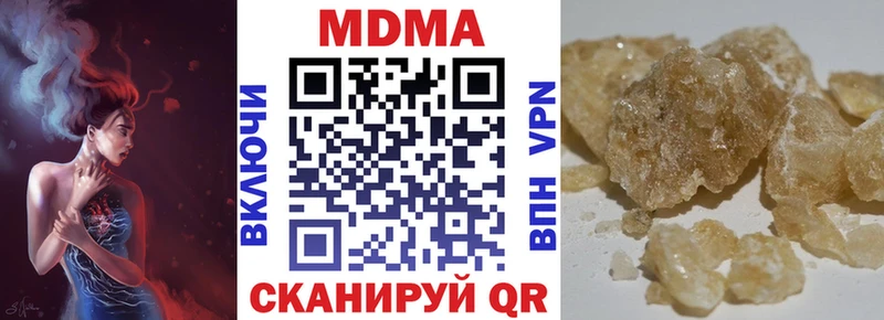 МДМА Molly  Воткинск 