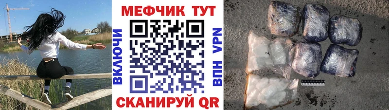 наркотики  Воткинск  МЯУ-МЯУ 4 MMC 