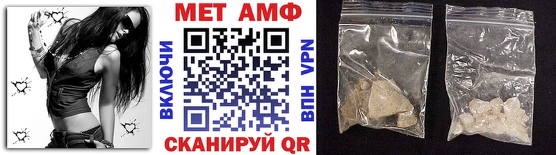 МЕТАМФЕТАМИН Декстрометамфетамин 99.9% Воткинск