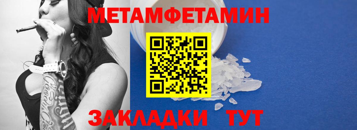 Первитин витя Воткинск