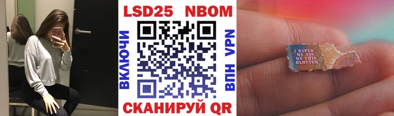 как найти   Воткинск  Марки 25I-NBOMe 1,8мг 
