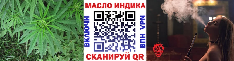 hydra зеркало  сайты даркнета состав  ТГК вейп  Воткинск 