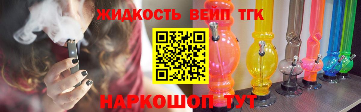 ГАШИШ Воткинск
