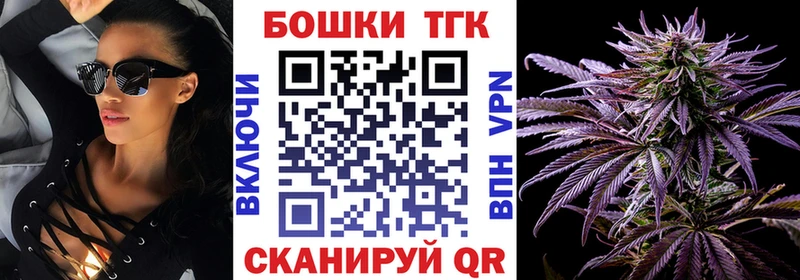 mega tor  Воткинск  Конопля THC 21% 