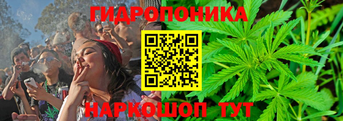 Бошки Шишки Ganja  Бошки марихуана индика  Бошки марихуана SATIVA & INDICA  Шишки марихуана тримм  Воткинск 